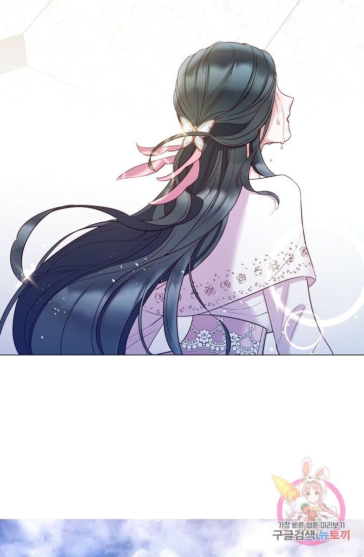 Lady to Queen Chapter 65 - page 39