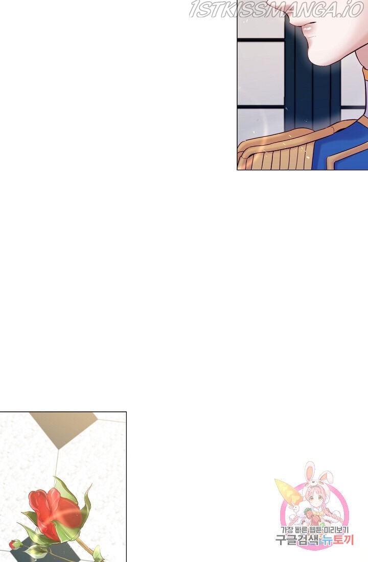 Lady to Queen Chapter 64.1 - page 2