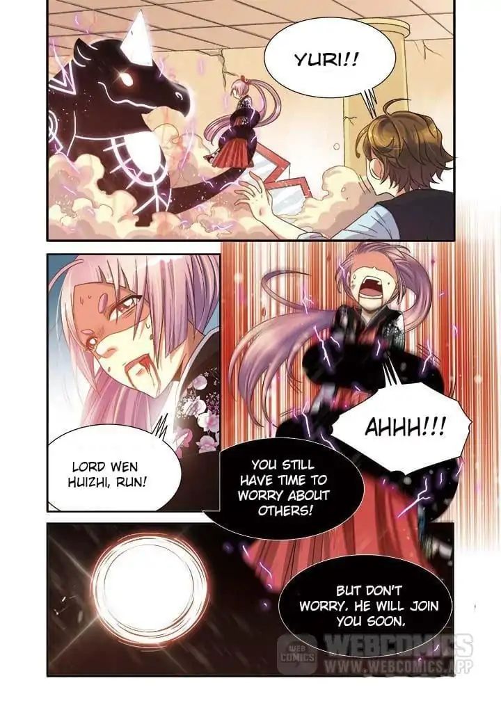 Prey - Manhua Chapter 12 - page 3
