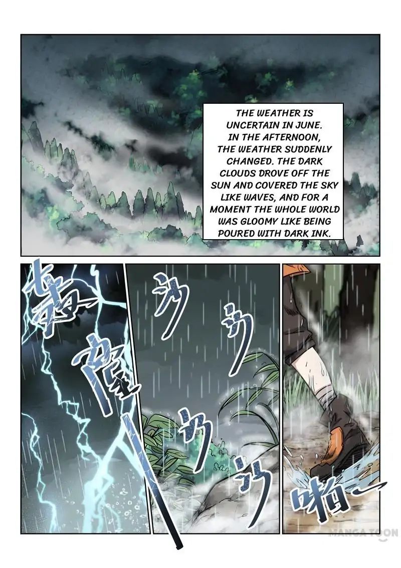 Incomparable Demon King chapter 1 - page 11