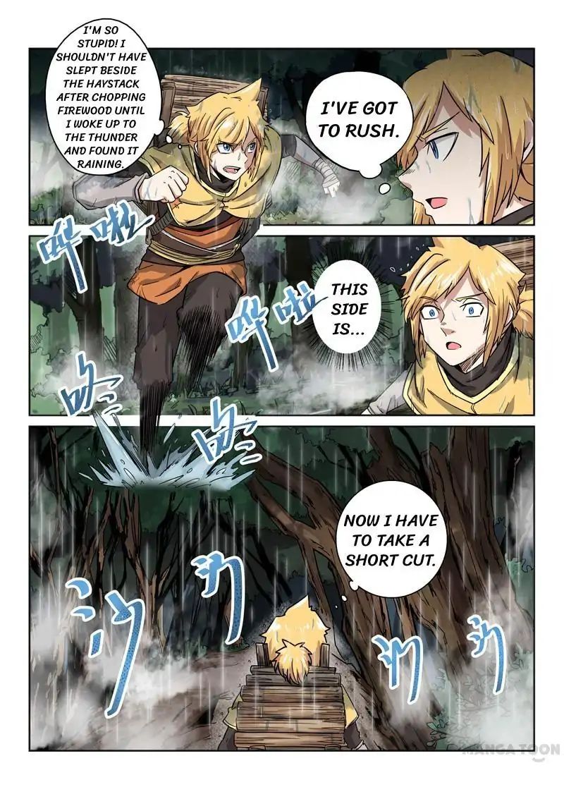 Incomparable Demon King chapter 1 - page 12