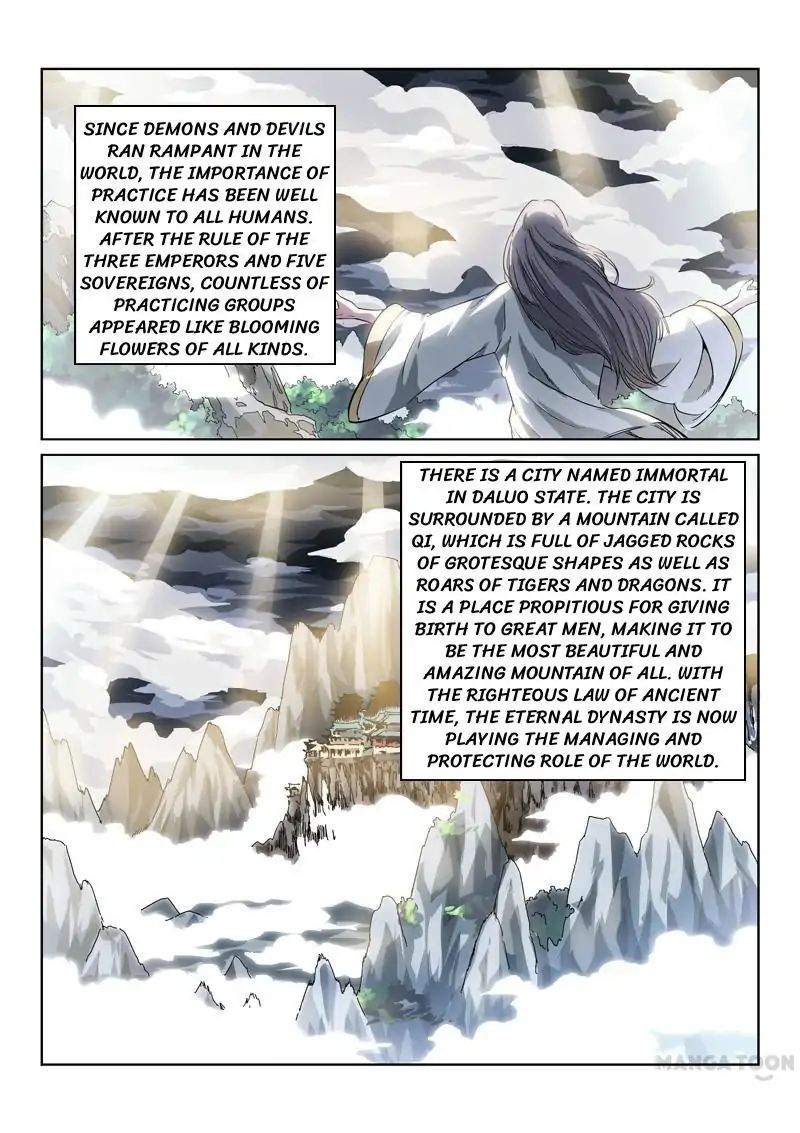 Incomparable Demon King chapter 1 - page 3