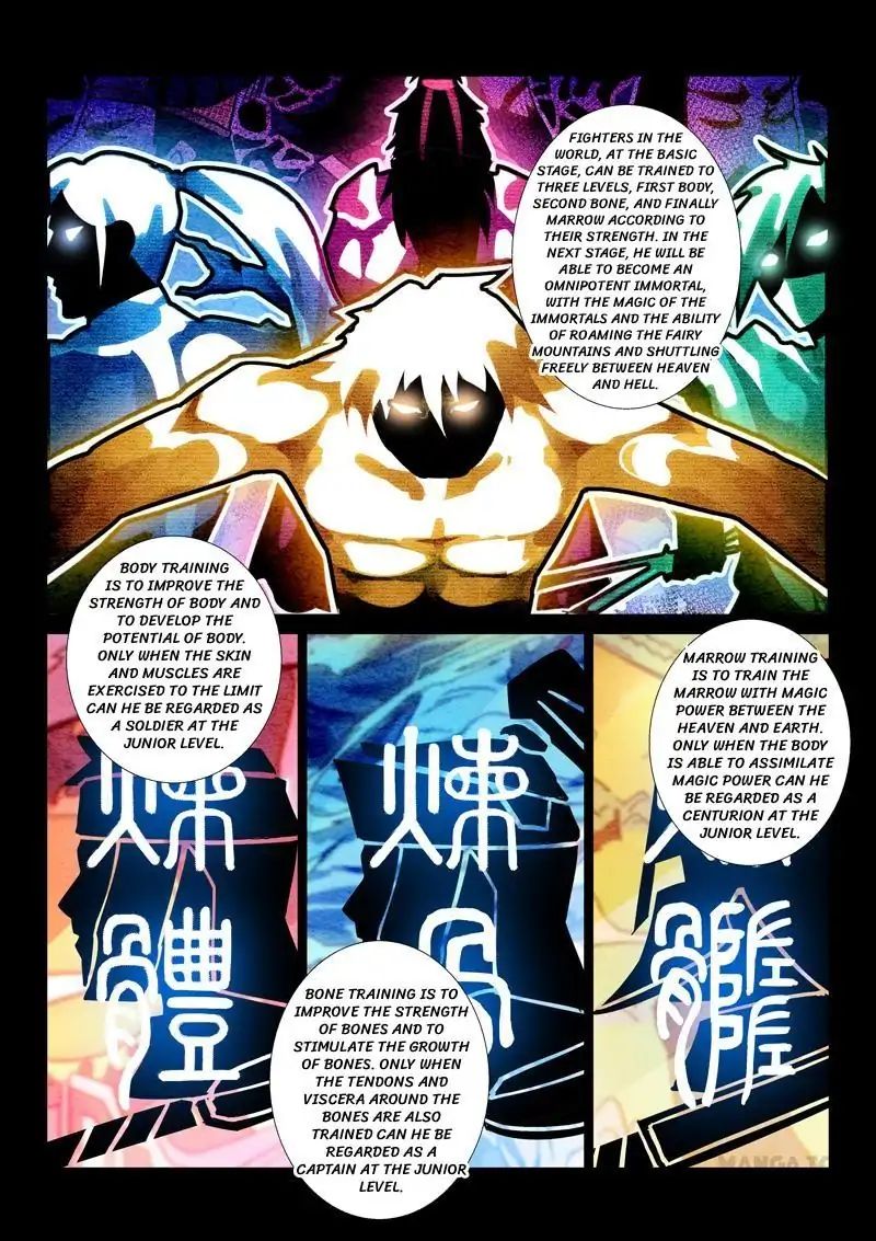 Incomparable Demon King chapter 8 - page 1