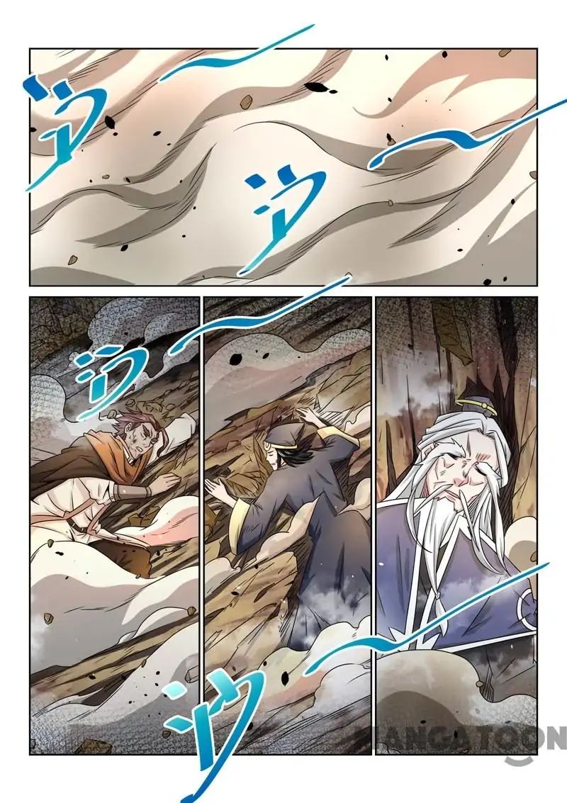Incomparable Demon King chapter 66 - page 1