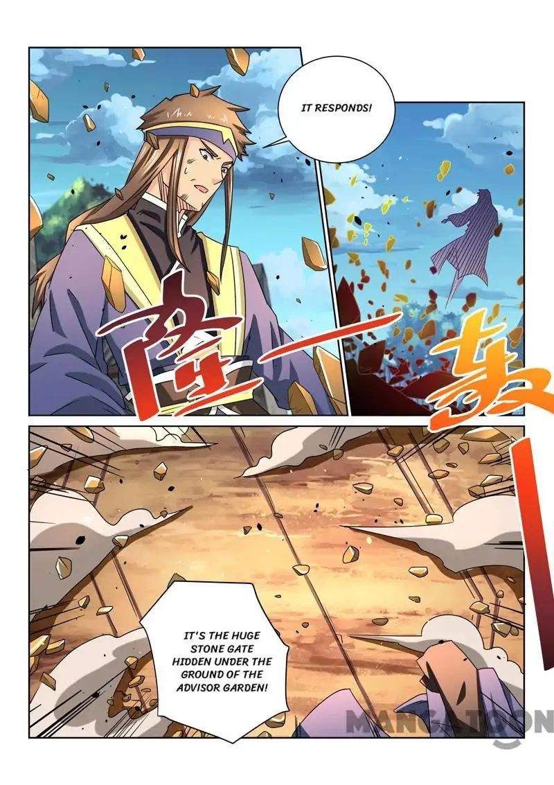 Incomparable Demon King chapter 66 - page 6
