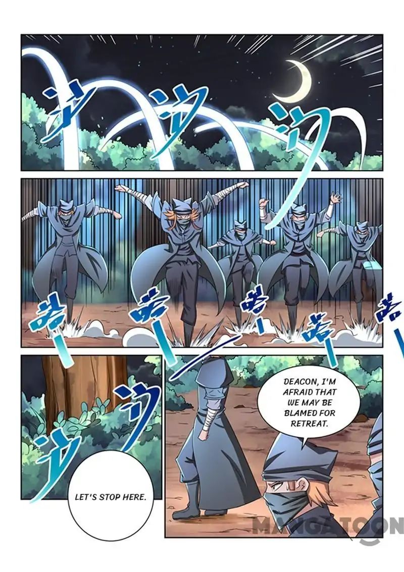 Incomparable Demon King chapter 46 - page 10