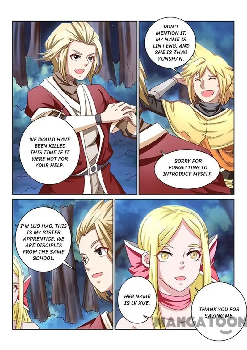 Incomparable Demon King chapter 46 - page 3