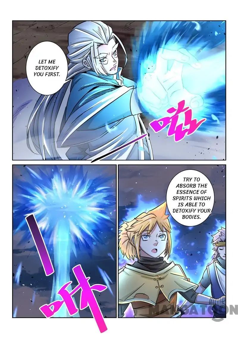 Incomparable Demon King chapter 21 - page 11