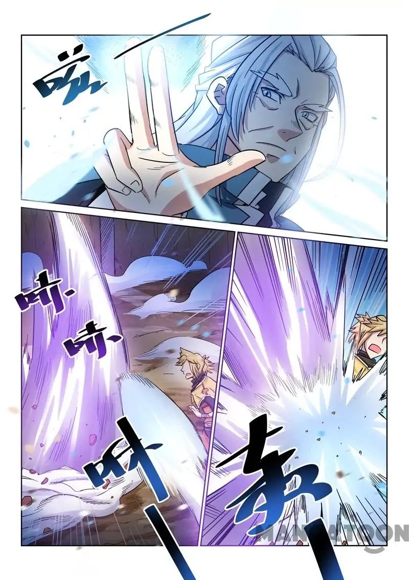 Incomparable Demon King chapter 21 - page 7