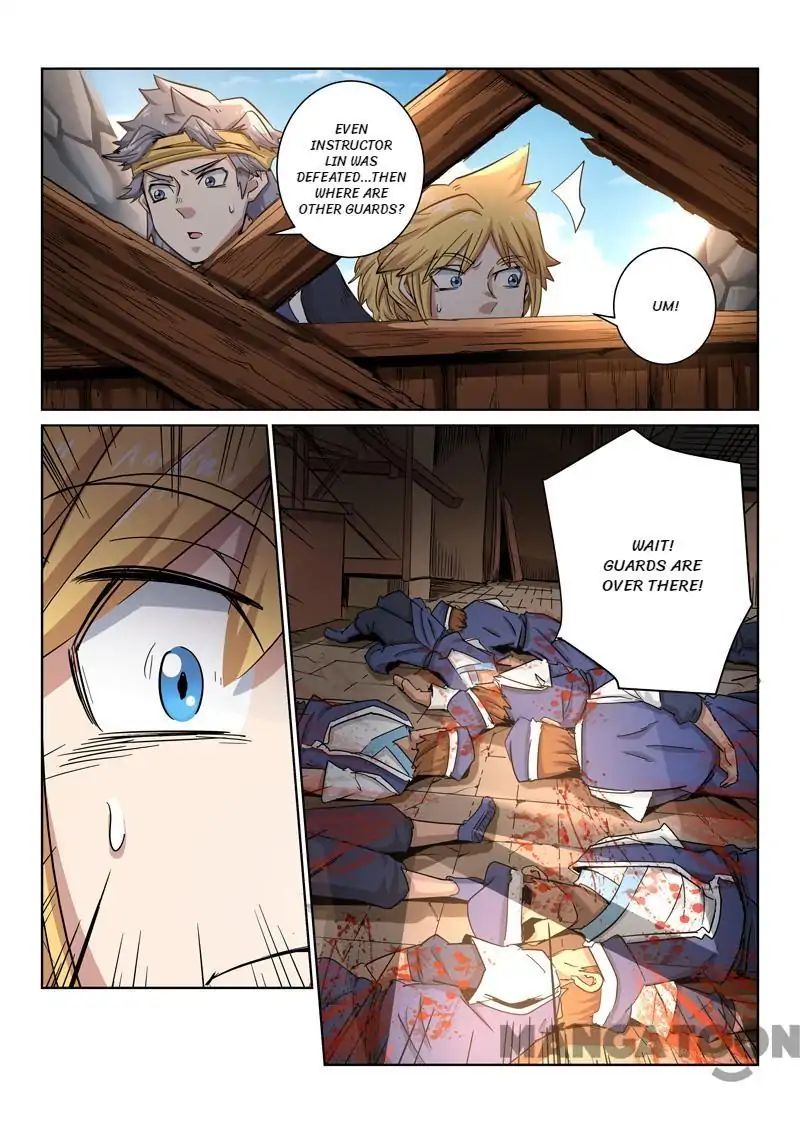 Incomparable Demon King chapter 15 - page 3