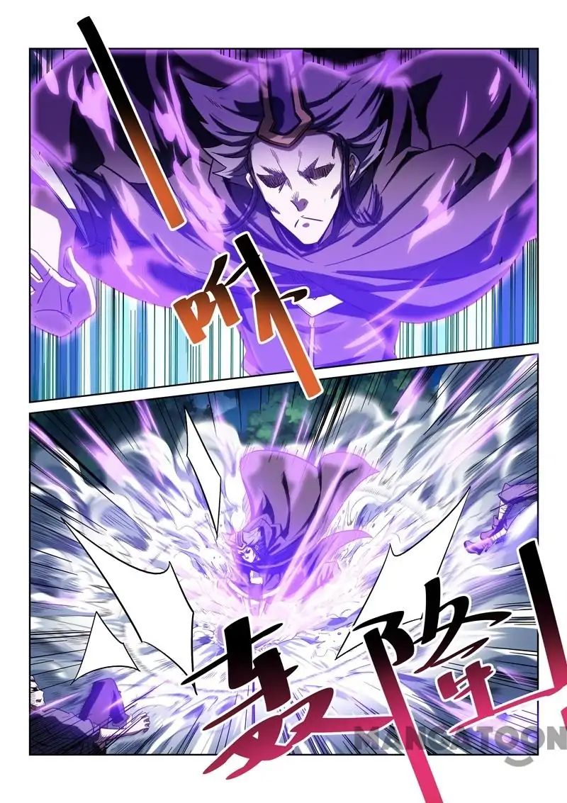 Incomparable Demon King chapter 14 - page 4