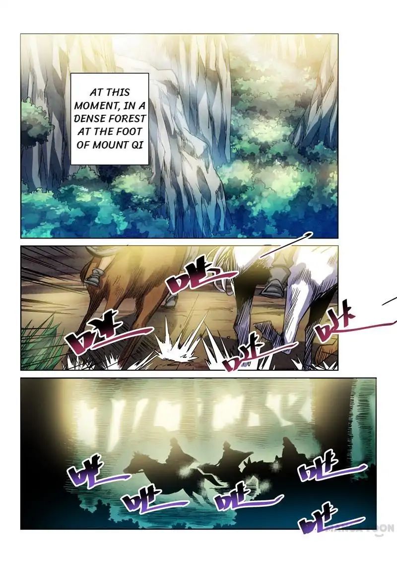 Incomparable Demon King chapter 12 - page 11