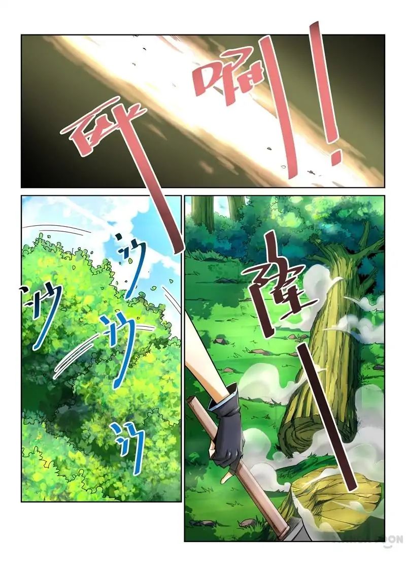 Incomparable Demon King chapter 12 - page 5