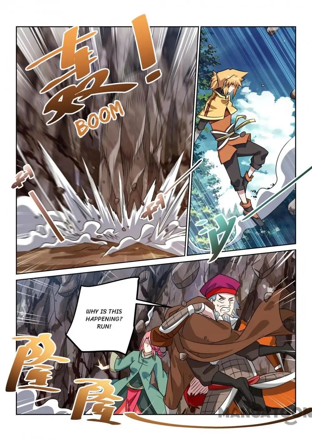 Incomparable Demon King chapter 117 - page 10