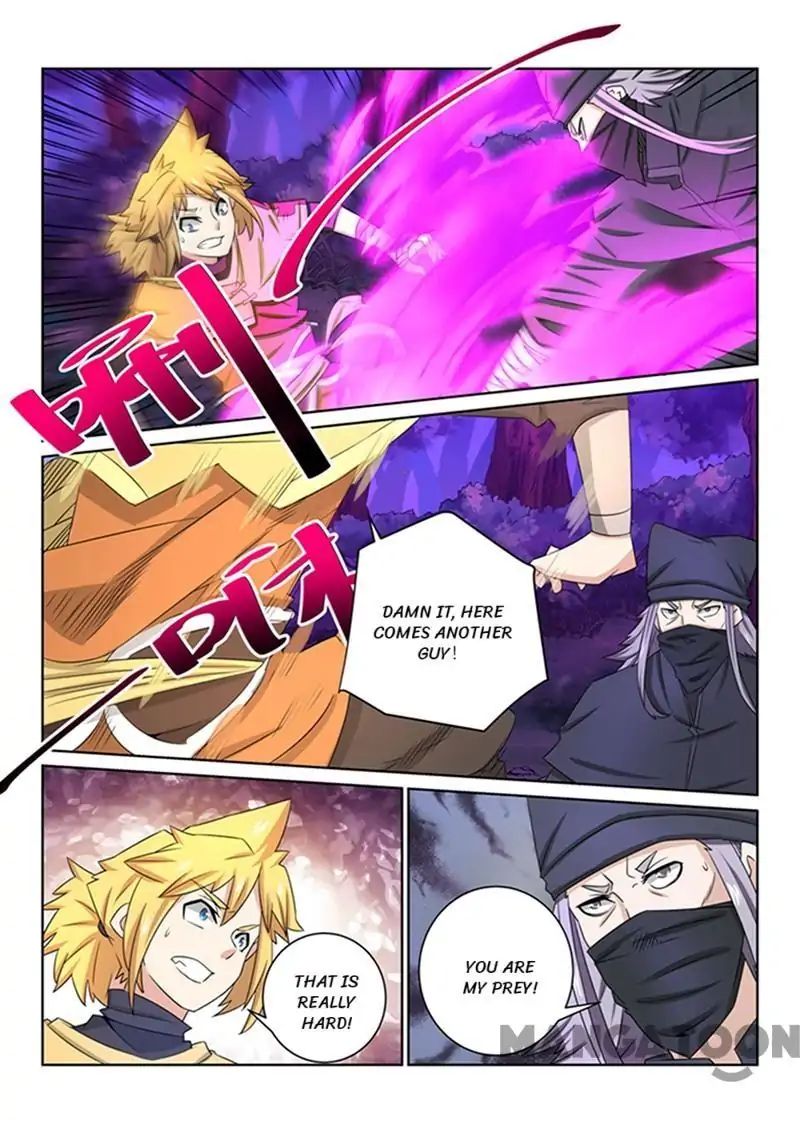 Incomparable Demon King chapter 45 - page 3