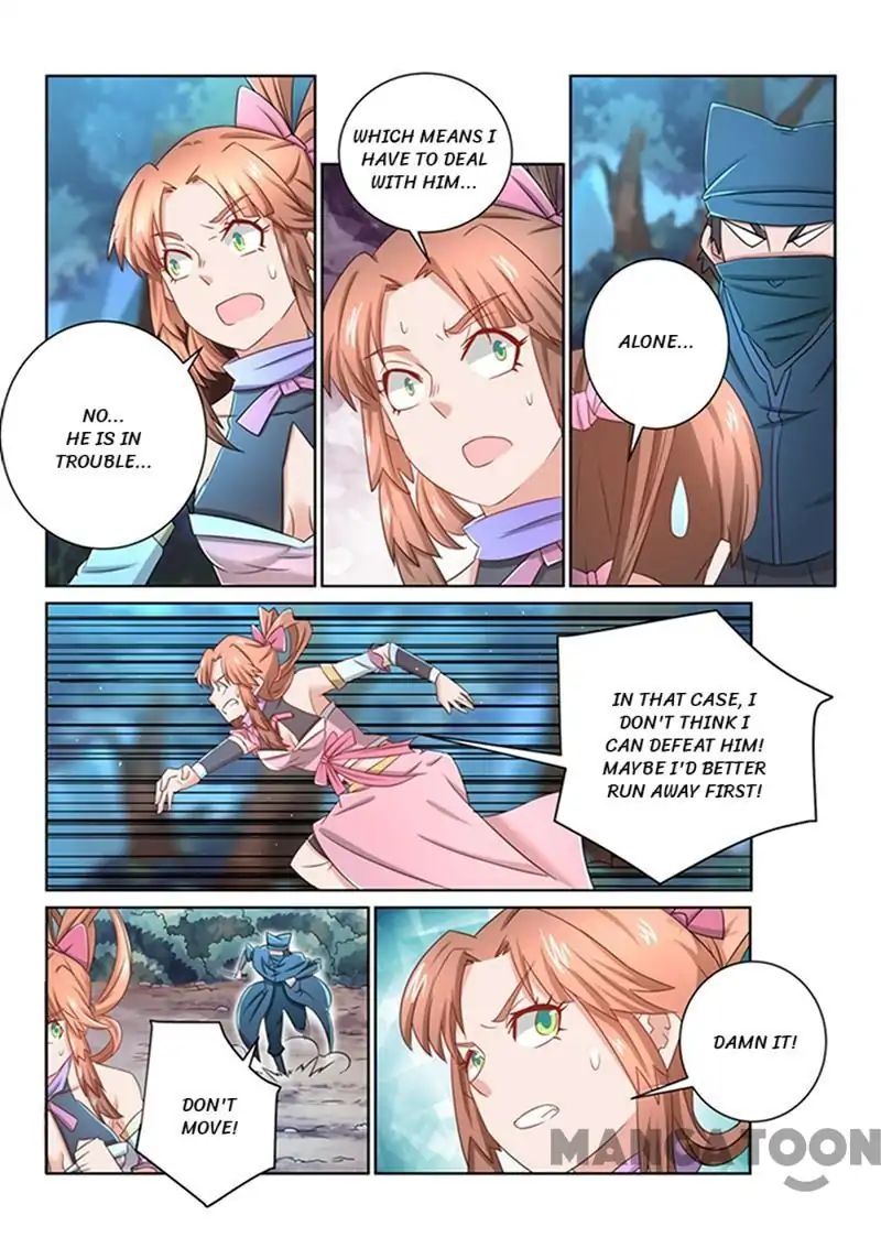 Incomparable Demon King chapter 45 - page 4