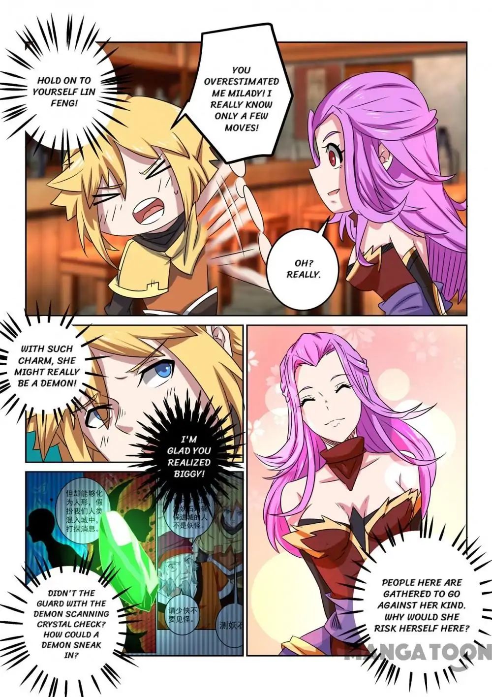 Incomparable Demon King chapter 105 - page 9