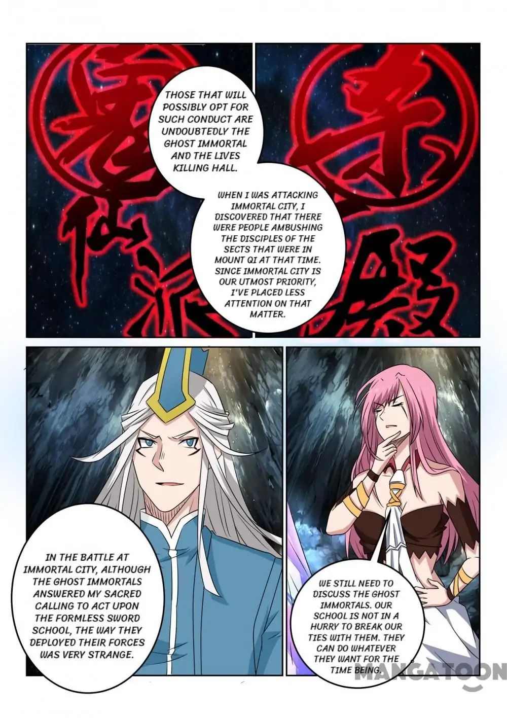 Incomparable Demon King chapter 103 - page 5