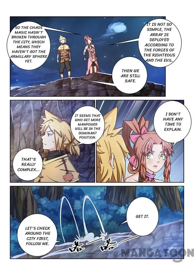 Incomparable Demon King chapter 41 - page 7