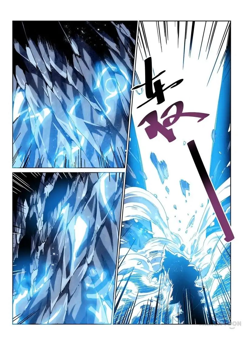 Incomparable Demon King chapter 4 - page 1