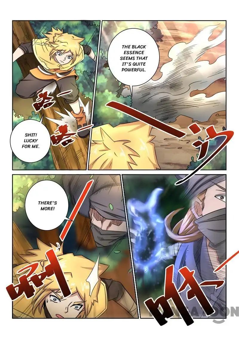 Incomparable Demon King chapter 34 - page 11