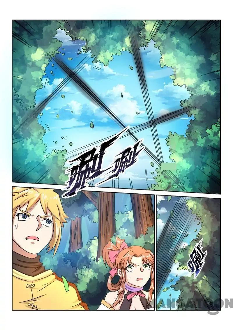 Incomparable Demon King chapter 33 - page 1
