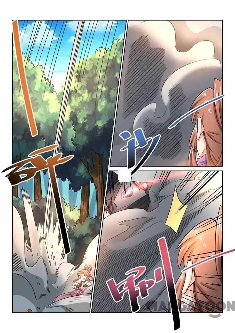 Incomparable Demon King chapter 33 - page 2