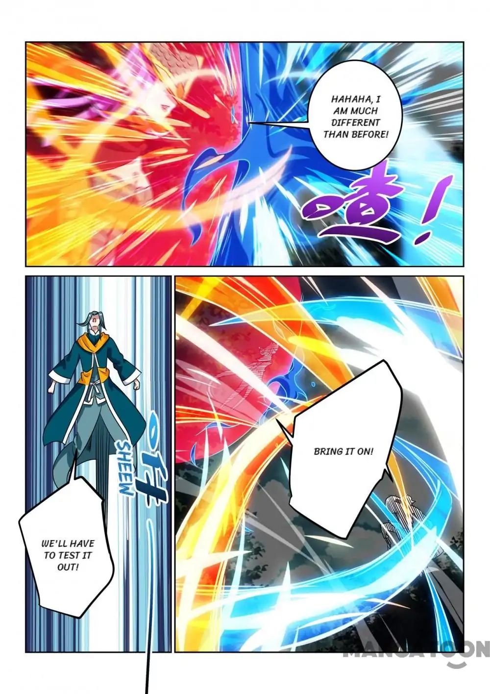 Incomparable Demon King chapter 119 - page 12