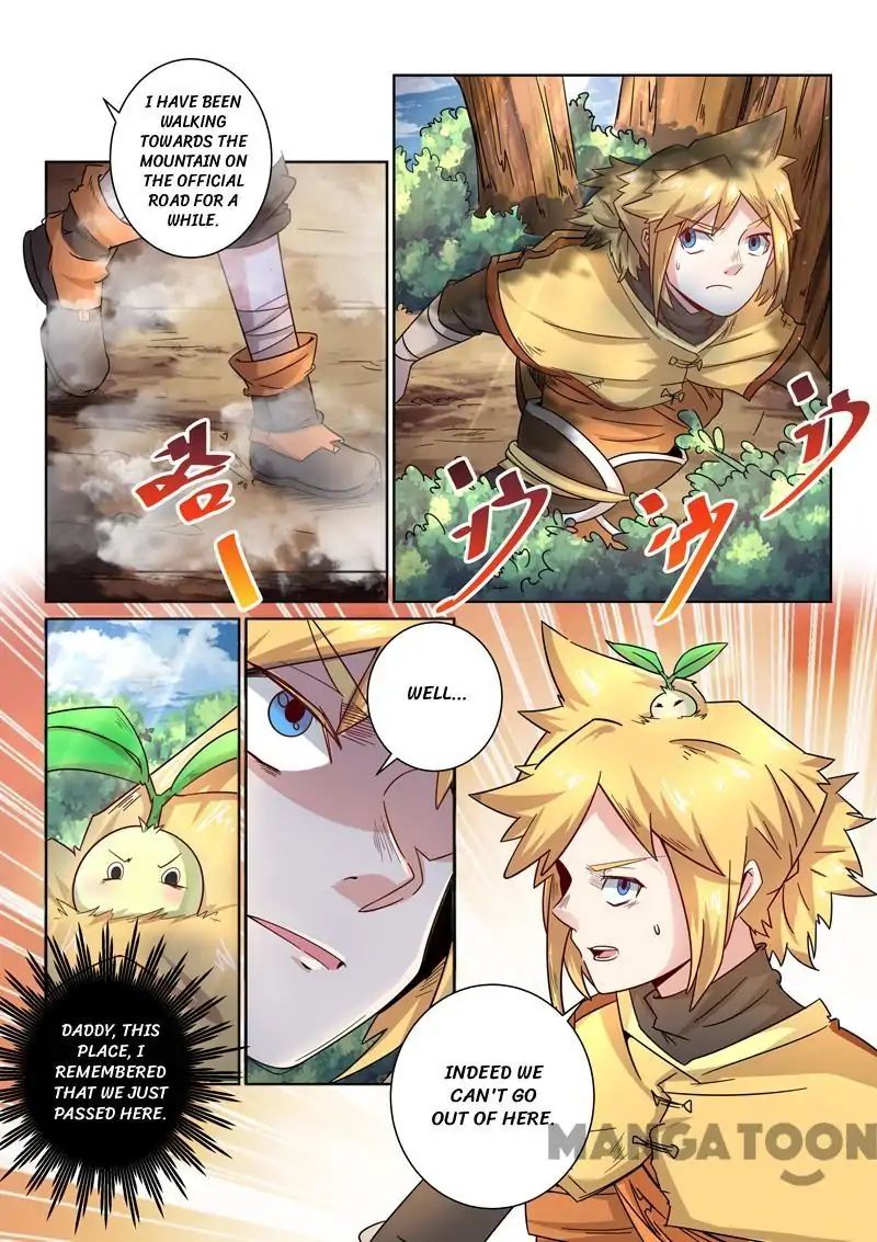 Incomparable Demon King chapter 30 - page 12