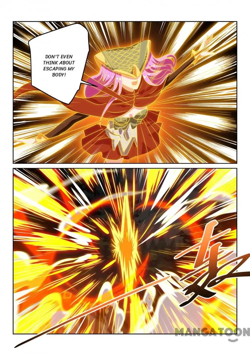 Incomparable Demon King chapter 123 - page 7