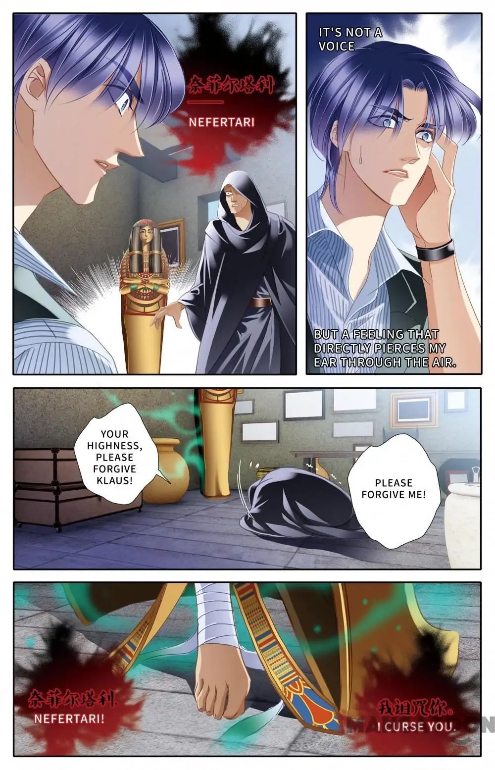 Pharaoh’s Concubine Chapter 48 - page 18