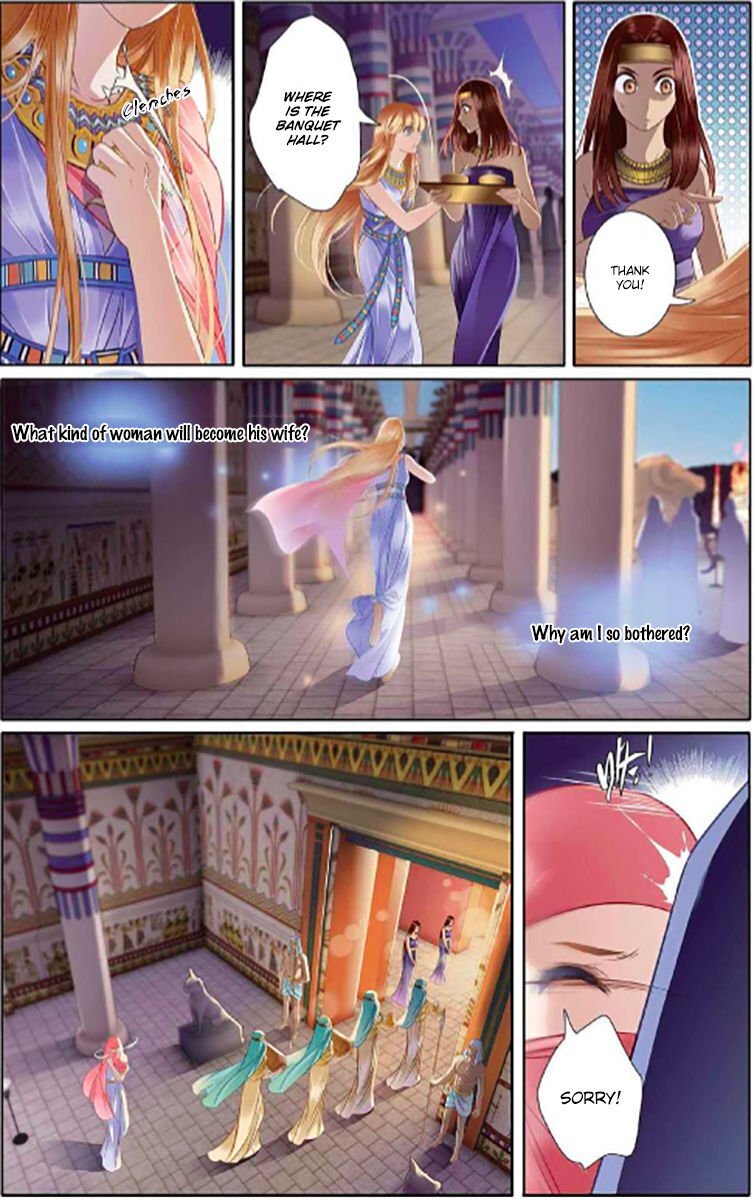 Pharaoh’s Concubine Chapter 5 - page 13