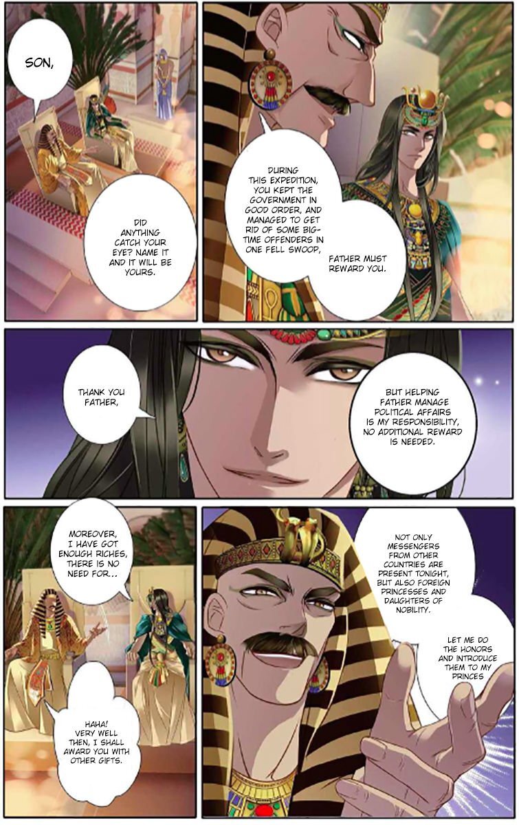 Pharaoh’s Concubine Chapter 5 - page 15