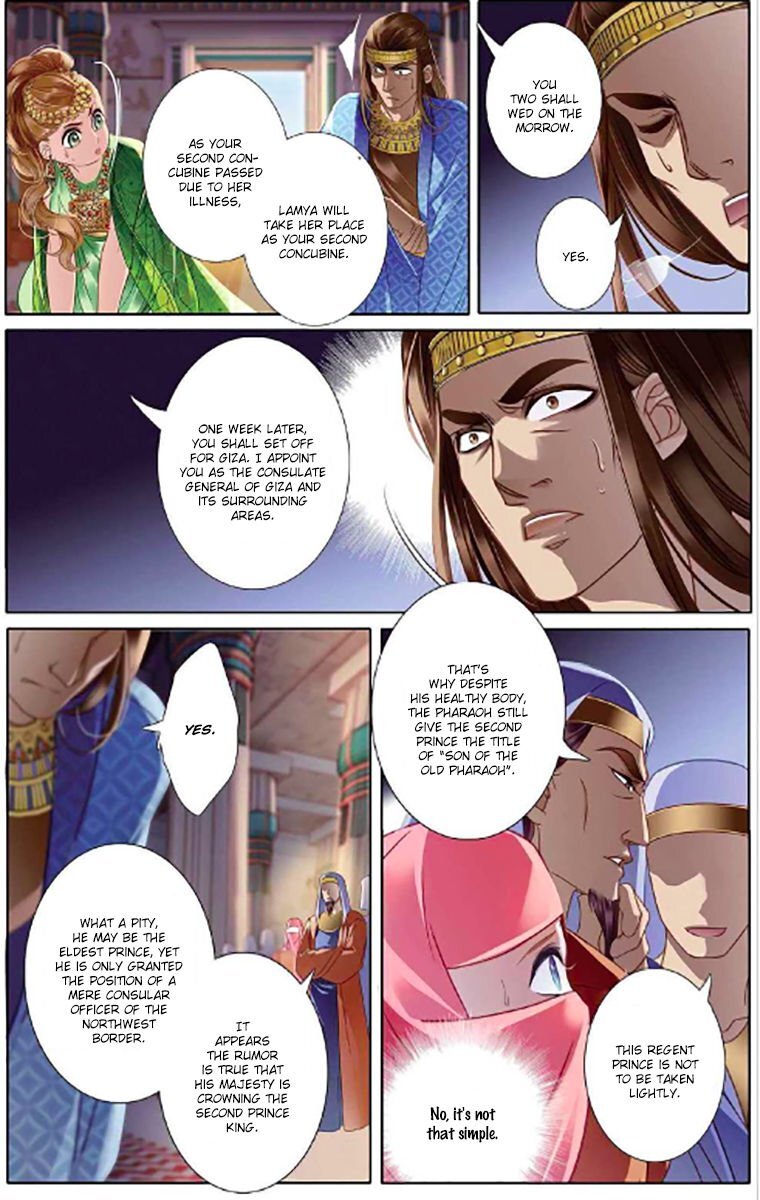 Pharaoh’s Concubine Chapter 5 - page 17
