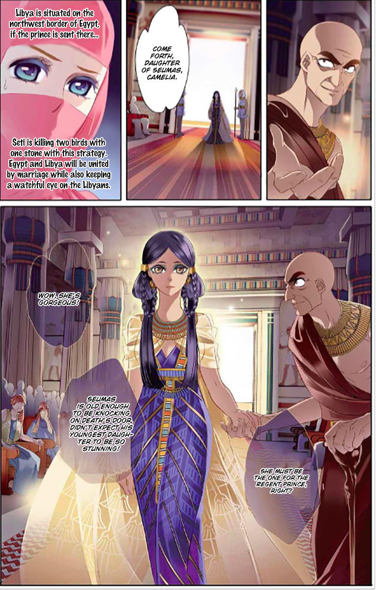 Pharaoh’s Concubine Chapter 5 - page 18