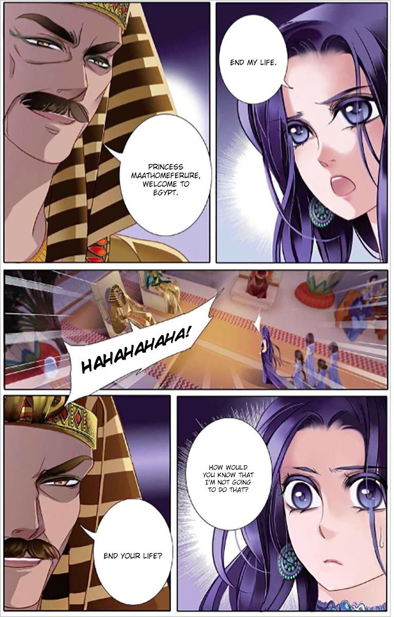 Pharaoh’s Concubine Chapter 5 - page 25