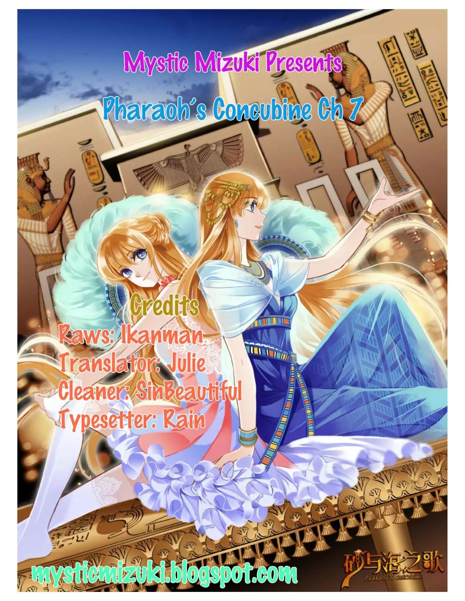 Pharaoh’s Concubine Chapter 7 - page 1