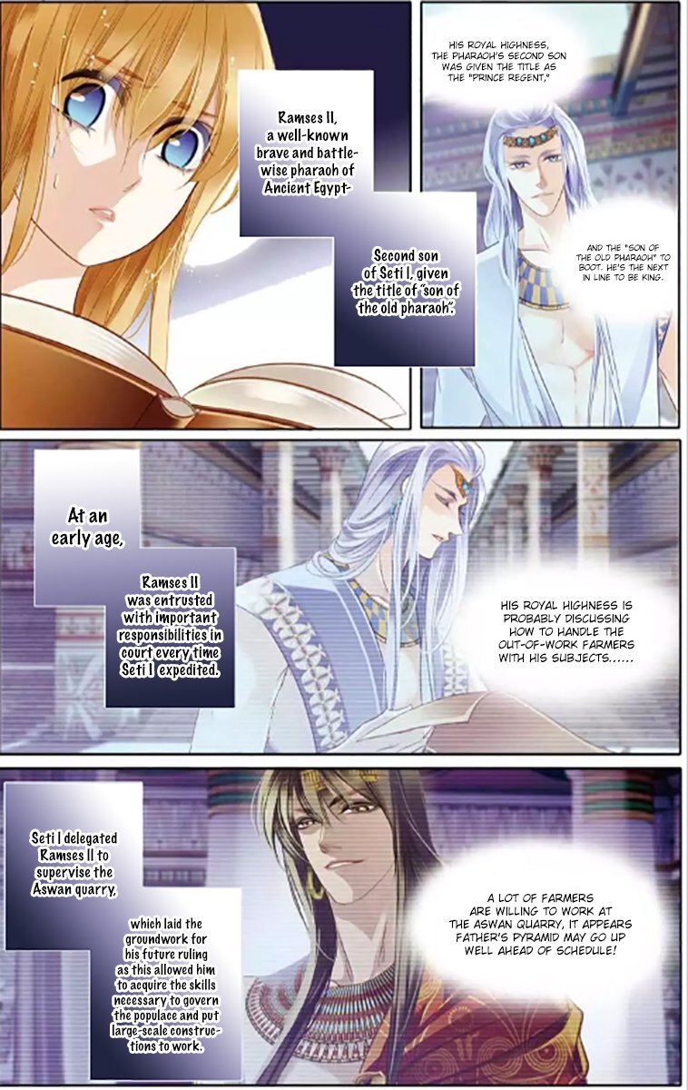 Pharaoh’s Concubine Chapter 8 - page 15