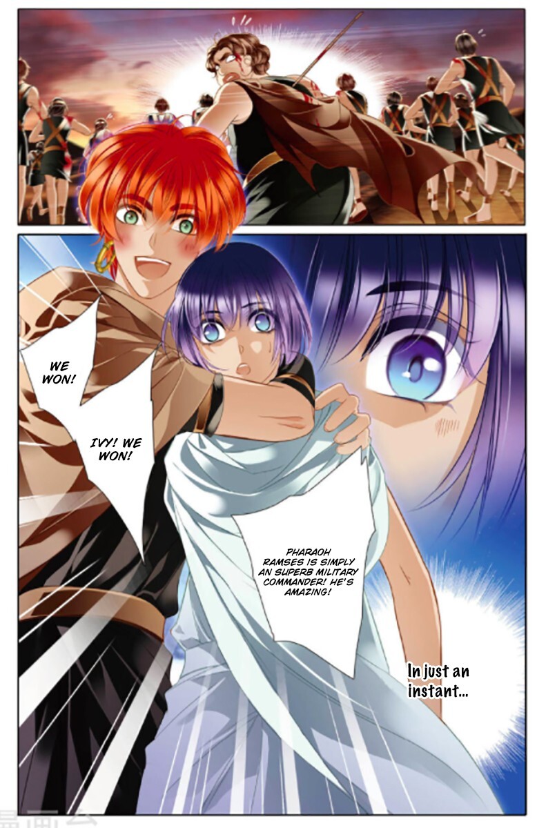 Pharaoh’s Concubine Chapter 12 - page 9