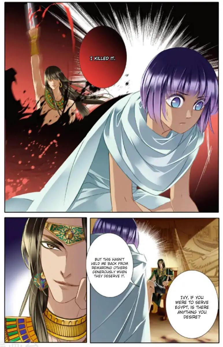 Pharaoh’s Concubine Chapter 13 - page 10