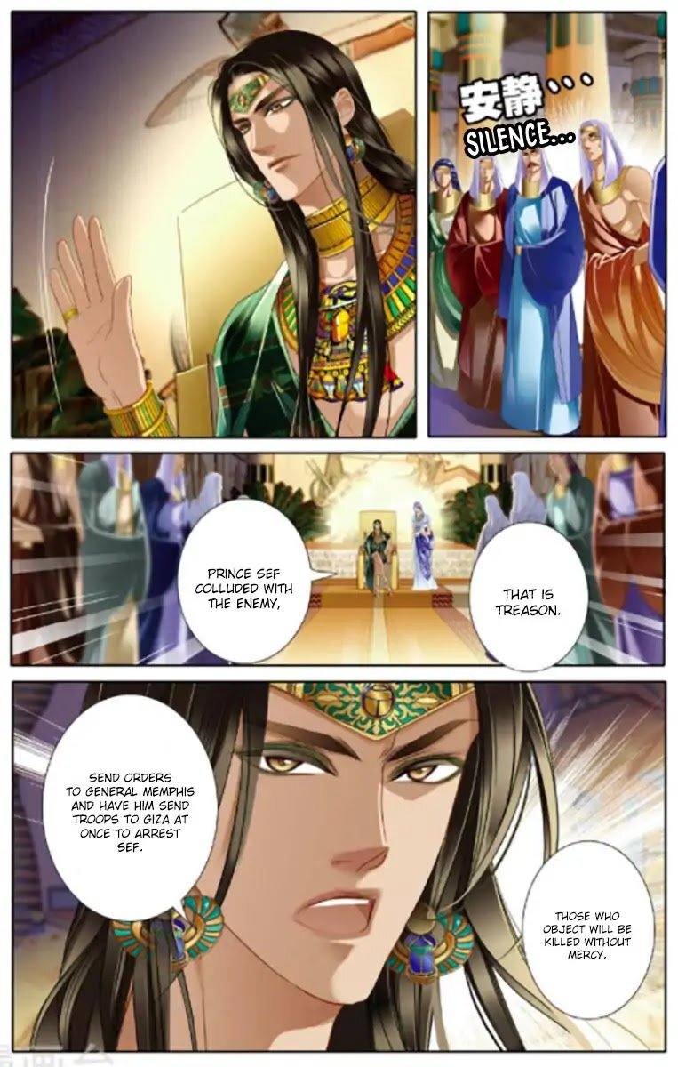Pharaoh’s Concubine Chapter 13 - page 19