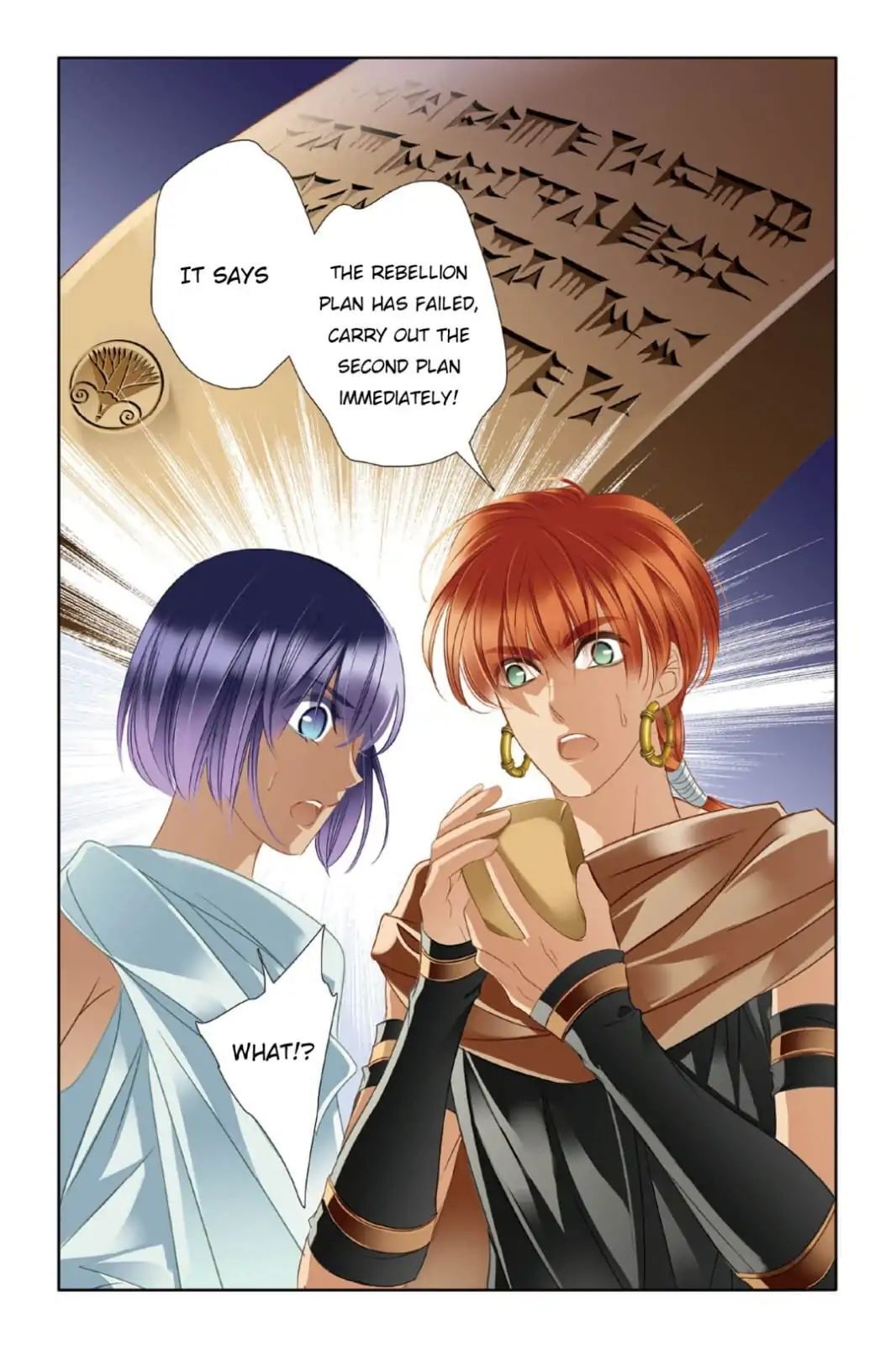 Pharaoh’s Concubine Chapter 14 - page 20
