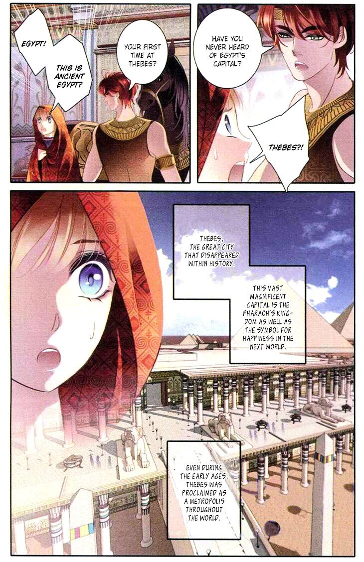 Pharaoh’s Concubine Chapter 2 - page 14