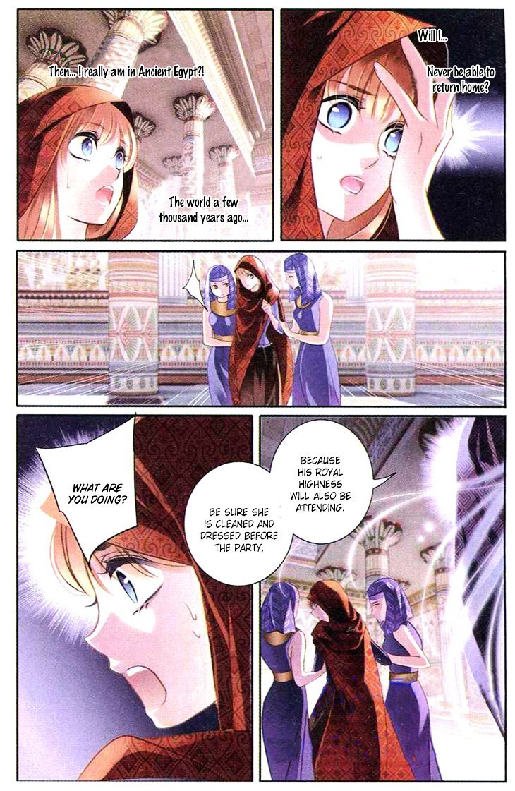 Pharaoh’s Concubine Chapter 2 - page 15