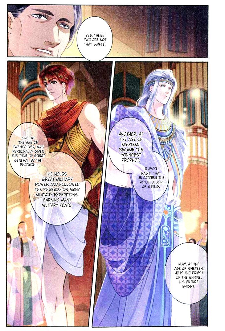 Pharaoh’s Concubine Chapter 2 - page 22