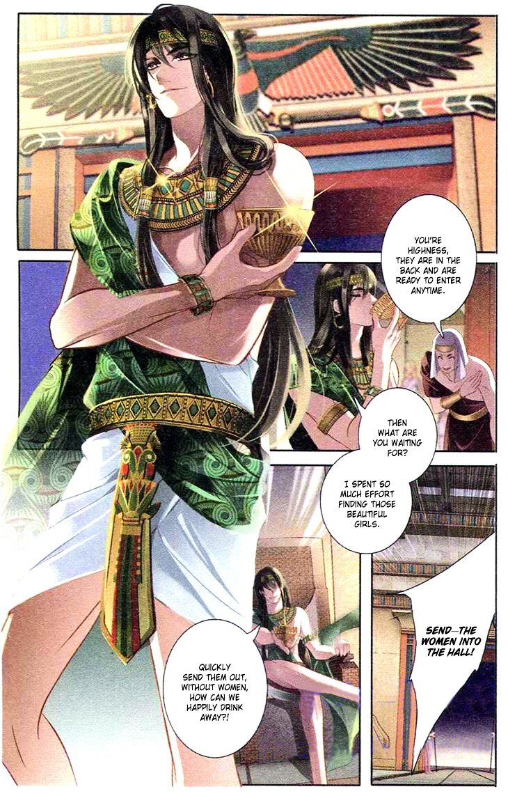 Pharaoh’s Concubine Chapter 2 - page 24