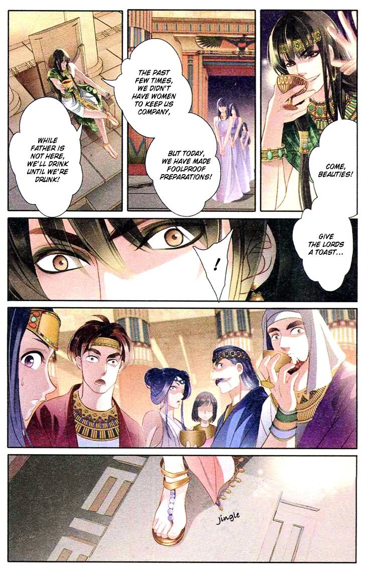 Pharaoh’s Concubine Chapter 2 - page 25