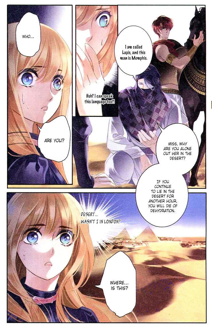 Pharaoh’s Concubine Chapter 2 - page 7