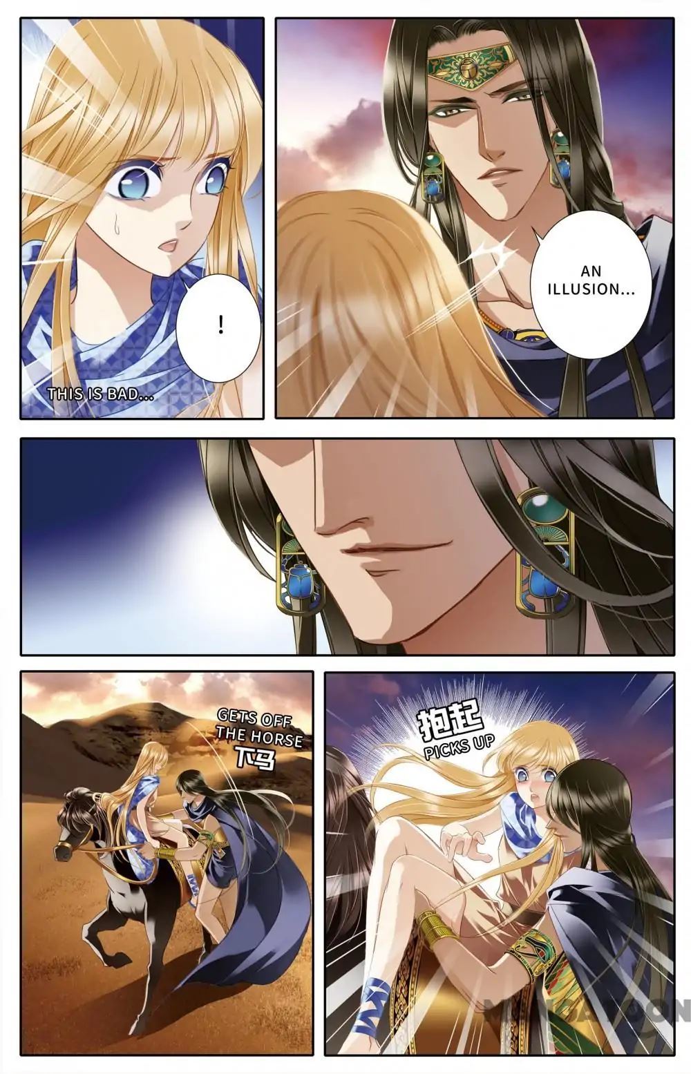 Pharaoh’s Concubine Chapter 39 - page 4