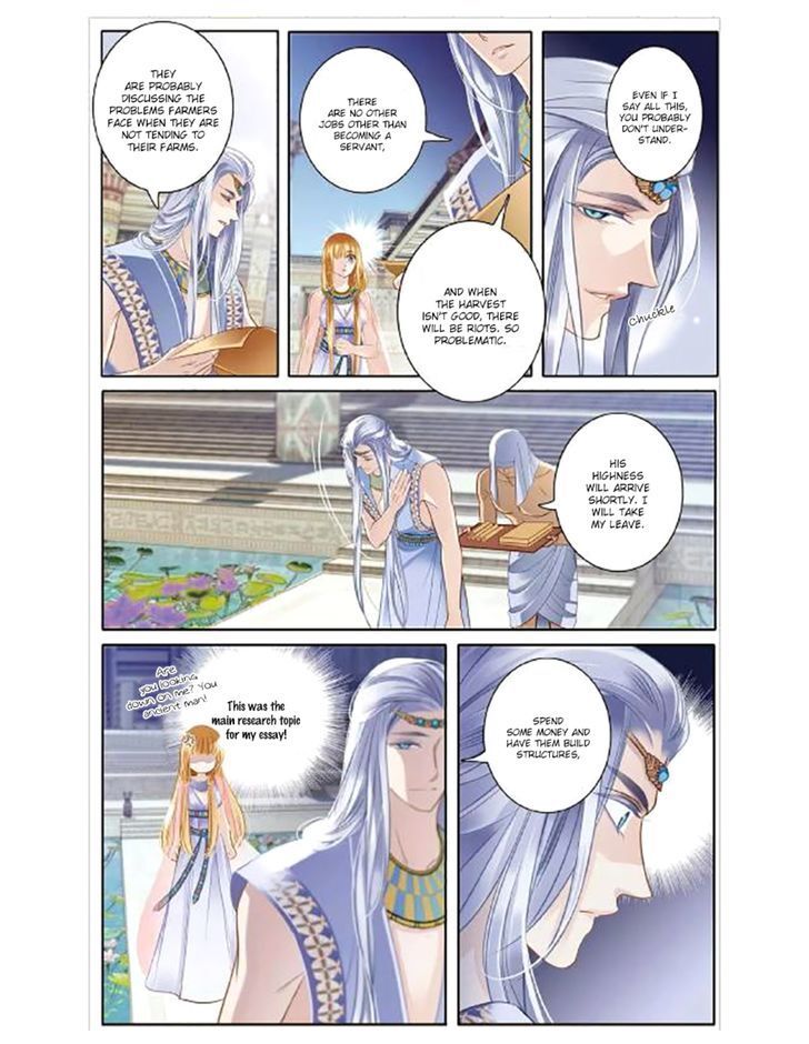 Pharaoh’s Concubine Chapter 3 - page 12